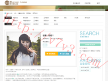 最新澳门6合开彩开奖结果2024年8月12日